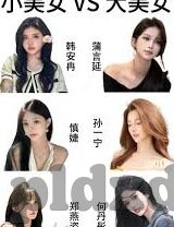 果冻传媒精选麻豆-探索果冻传媒精选麻豆的魅力世界，成人内容的新风尚