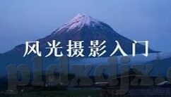 麻豆91传媒有限公司-探讨麻豆91传媒有限公司，内容真伪与行业影响